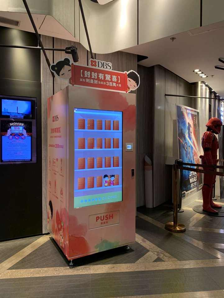 Hot sales automatic sales machine snack beverage digital vending machine