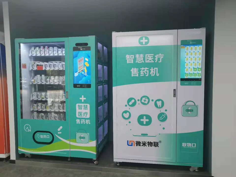 Customizable design 24/7 medicine vending machine with smart system and large capacity